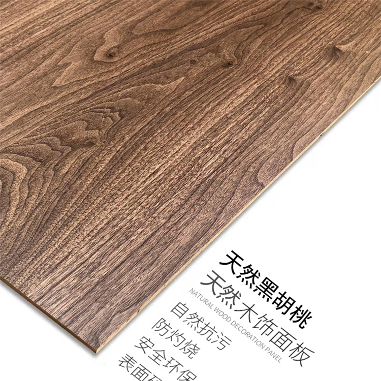 木饰面墙板,胡桃木木饰面板